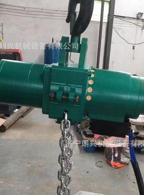 矿用防爆HQ5-(3～16)环链气动葫芦提升高度8米固定式气动葫芦