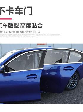 适用于宝马新3系车窗饰条黑色3系gt改装325li320i配件320li装饰亮