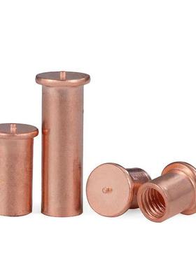 电弧焊用焊接螺母柱PT型内螺纹螺柱植焊母焊接螺母点焊螺套镀铜