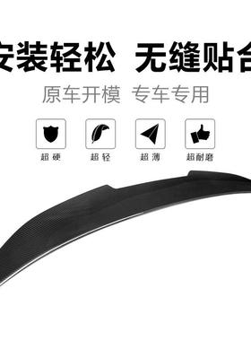 适用于宝马6系F06四门2012-17年PSM款定风翼压尾翼免打孔直装