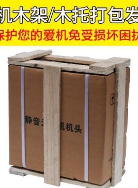 奥突斯铜线无油静音气泵空压机机头小型气泵头电机静音气泵电机