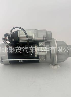 锡柴6DL3发动机系列起动机QDJ276XT启动机马达3708010-637
