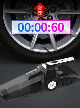 车载充气泵吸尘一体机两用汽车小轿车高压加气冲气筒打气泵四合一