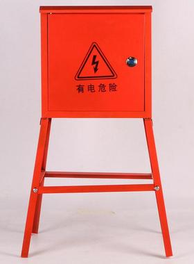 可移动工地建筑配电箱户外防水落地式高脚箱工地雄安地区电表箱