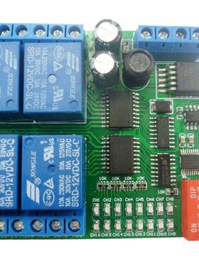 12V16通道RS485继电器ModbusRTU协议串口遥控开关PLC控制板