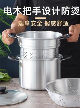 老式铝锅面条锅汤锅蒸锅油炸锅料理锅加厚多层多功能铝意粉锅