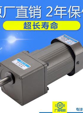 广鸣电机现货调速电机机械设备用6-250W马达可调速减速电机