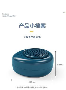 无线果蔬净化器便携果蔬清洗器清洗机家用洗菜机智能食材净化器