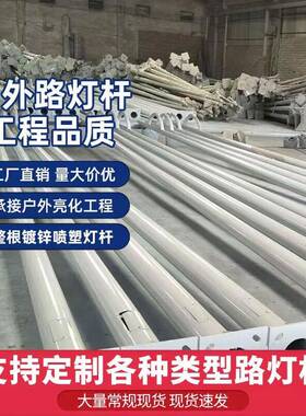 太阳能路灯户外灯全套带高杆灯米新农村工程款LED超亮路灯