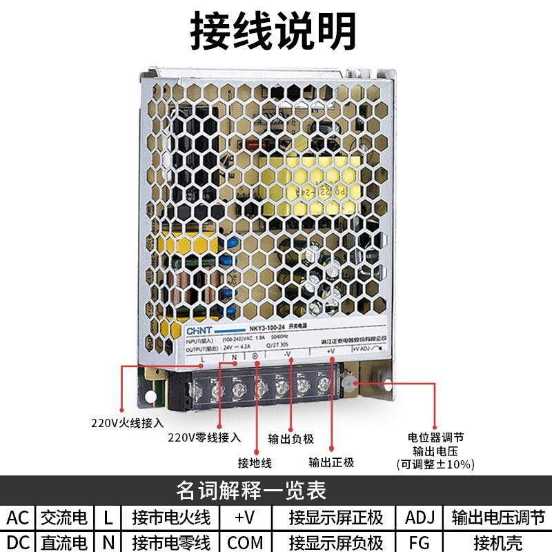 LED关电源2v42220转12V监控5KRE0W100W开00W直流10a5V变压器 - 图2