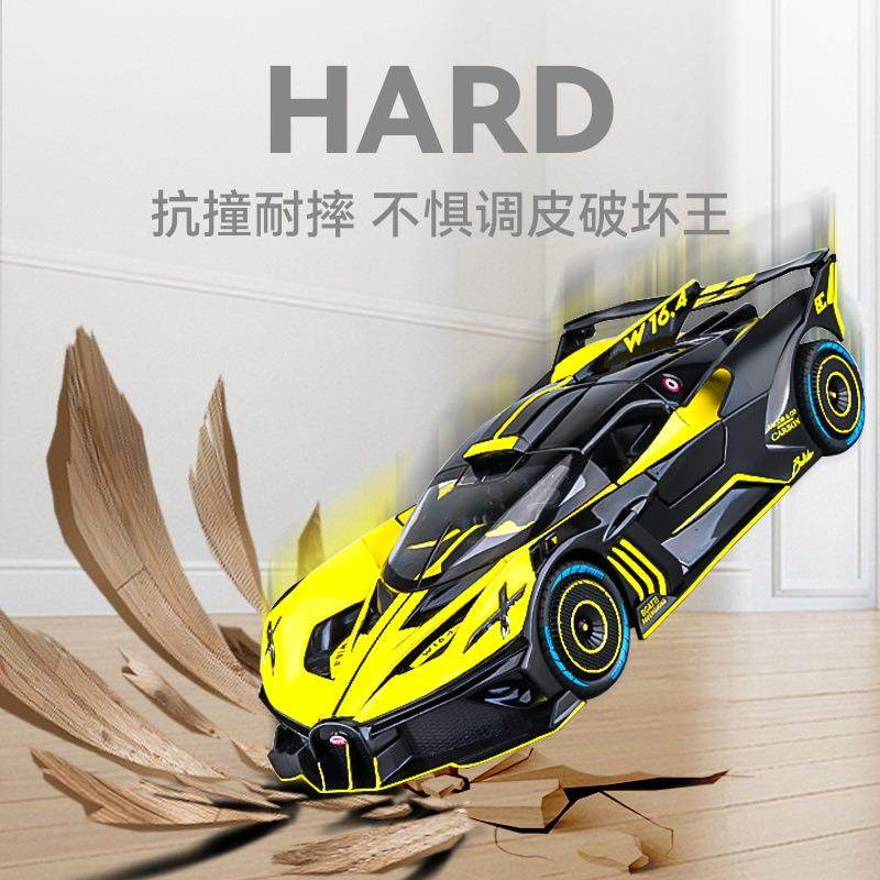 布加迪飞火流星超跑1:24合金车模男人玩具车仿真金属汽车模型收藏,淘宝优惠券,粉丝福利购,淘宝优惠卷