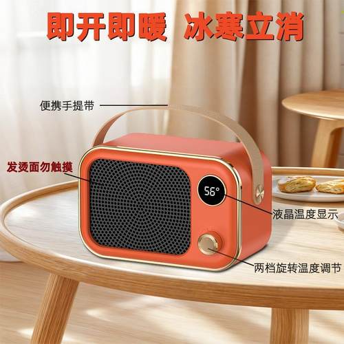 取暖器加热器家用PTC陶瓷发热体皮革提手桌面屏显暖风机110V省电 - 图2