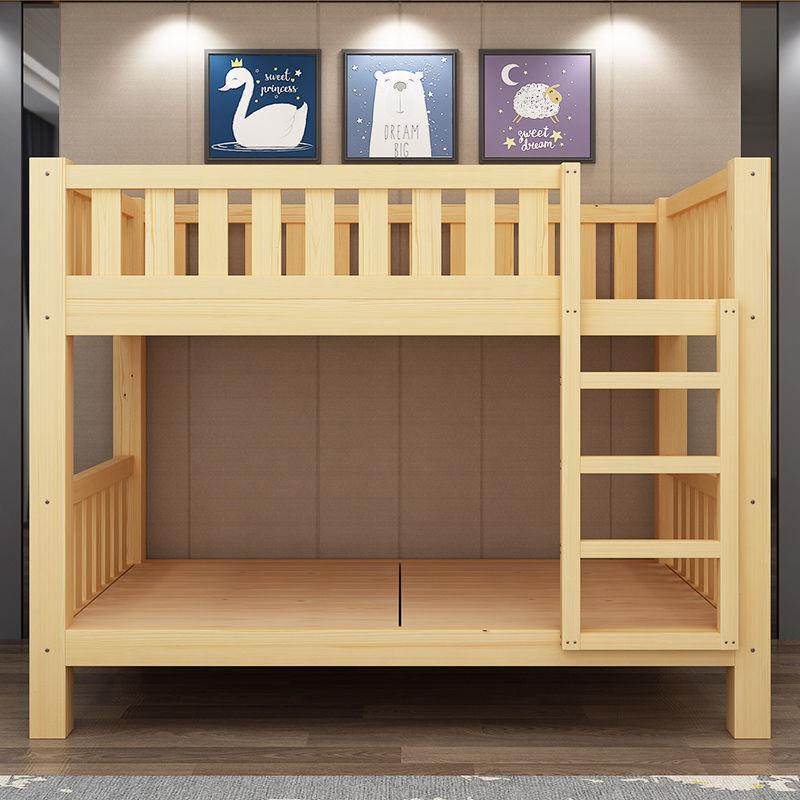 儿童床上下床双层床实木高低床子母床上下铺木床双层学生实木床厂,淘宝优惠券,粉丝福利购,淘宝优惠卷