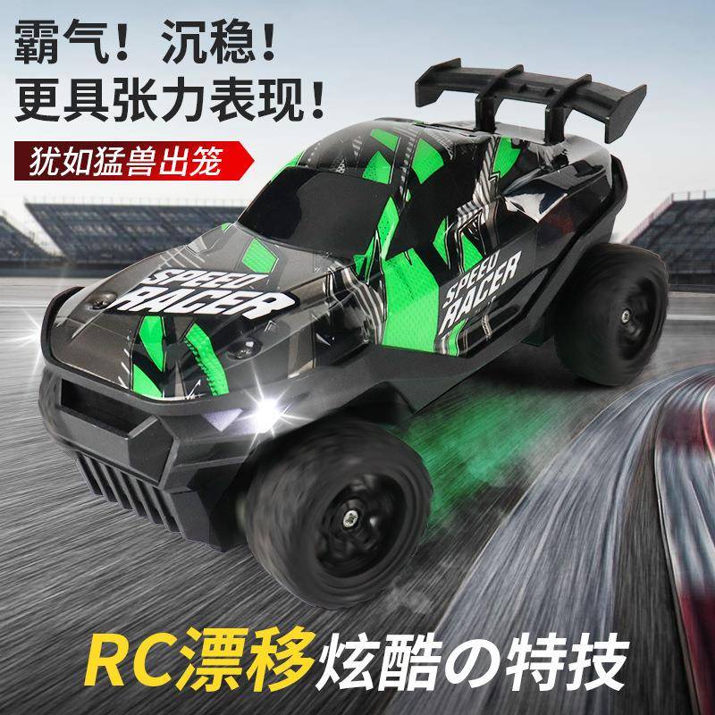 漂移RC四驱遥控车竞速越野赛车灯光充电儿童成人男孩遥控汽车玩具 - 图1
