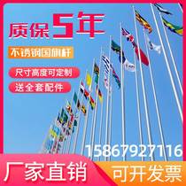 Outdoor stainless steel chess bar Custom School Site Government Hand rocking lifting National chess 6 m 6 m 9 m 12 m 12 m 15 m