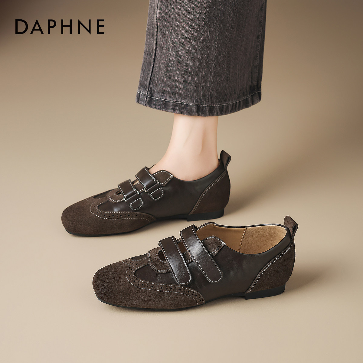 达芙妮棕色德训鞋女2025新款春季魔术贴女鞋方头芭蕾平底休闲板鞋,淘宝优惠券,粉丝福利购,淘宝优惠卷