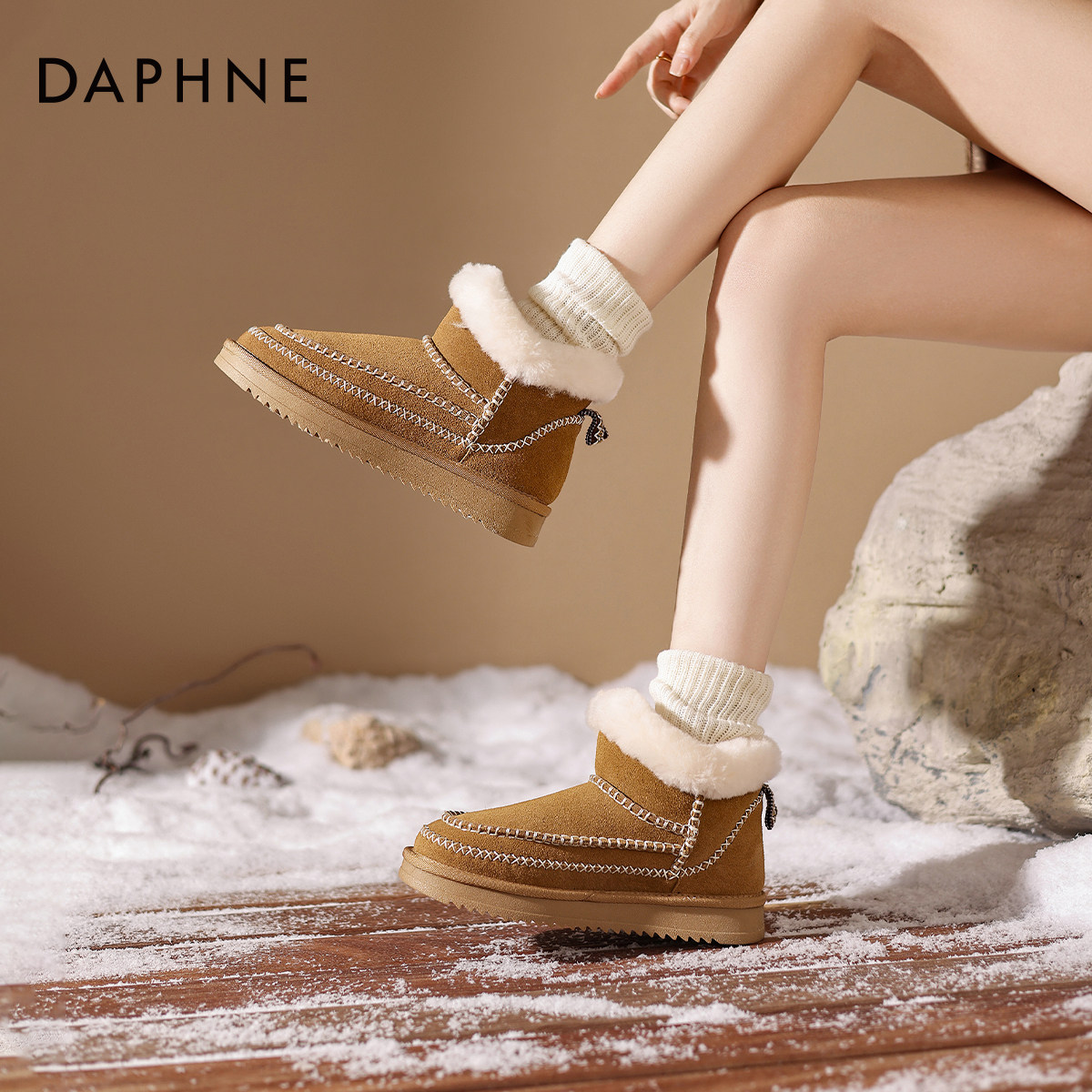 达芙妮厚底雪地靴女2026新款冬季加绒加厚短筒棉靴毛毛鞋东北棉鞋,淘宝优惠券,粉丝福利购,淘宝优惠卷