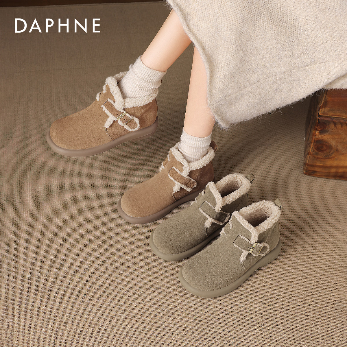 达芙妮厚底雪地靴女款2026新款冬季加绒加厚短靴保暖勃肯棉靴棉鞋,淘宝优惠券,粉丝福利购,淘宝优惠卷