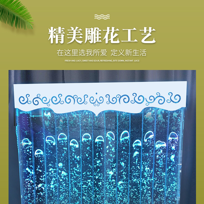 水幕屏风隔断墙变光流水墙气泡大型亚克力玄关鱼缸客厅水族箱定制 - 图2