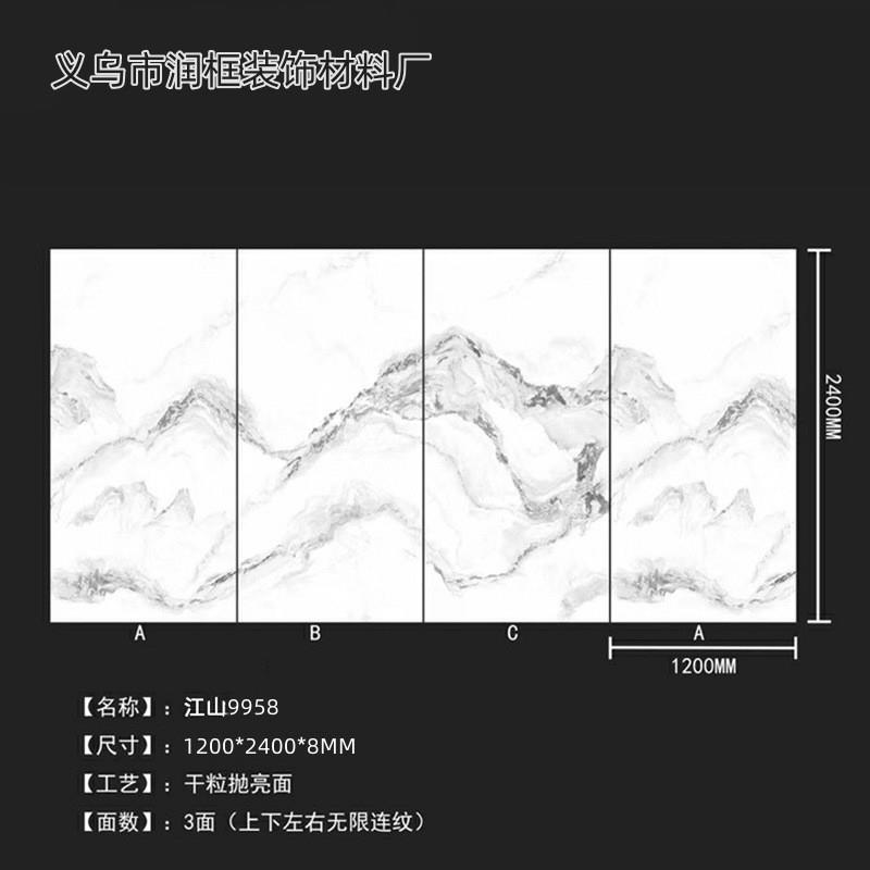 高光PET连纹3D打印碳晶大板室内集成墙电视背景墙装饰8厘厚护墙板 - 图2