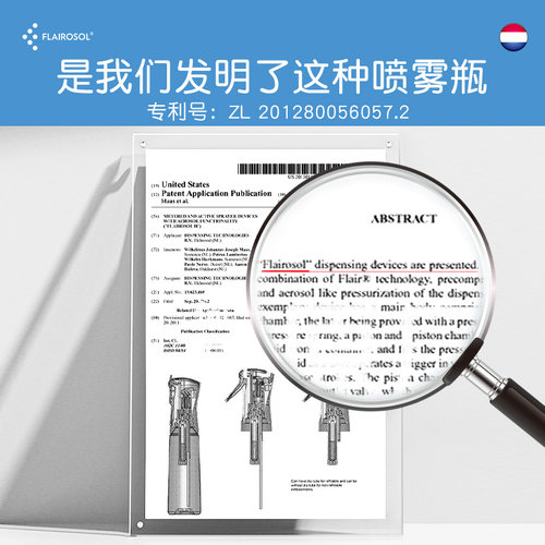Flairosol喷雾瓶酒精消毒超细雾家用旅行爽肤水便捷化妆补水喷壶 - 图0