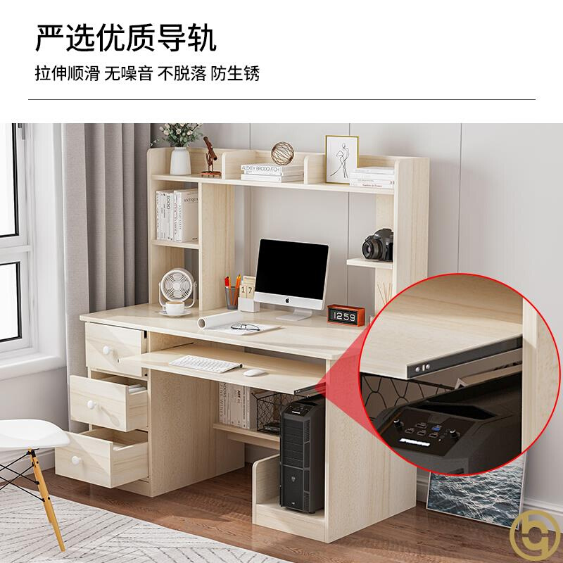 电脑台式桌可放主机梳妆加化书子卧室置物架一体打印家用高档庭和 - 图0