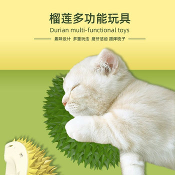 Durian tickle comb corner cat toy ແຂ້ວ grinding and tickling remove floating hair massage comb catnip self-pleasure toy