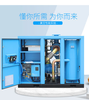 Screw air compressor 7.5KW15/22/30/37/55kW ອັດສະລິຍະແມ່ເຫຼັກຖາວອນຕົວແປຄວາມຖີ່ຂອງເຄື່ອງອັດອາກາດສະກູ