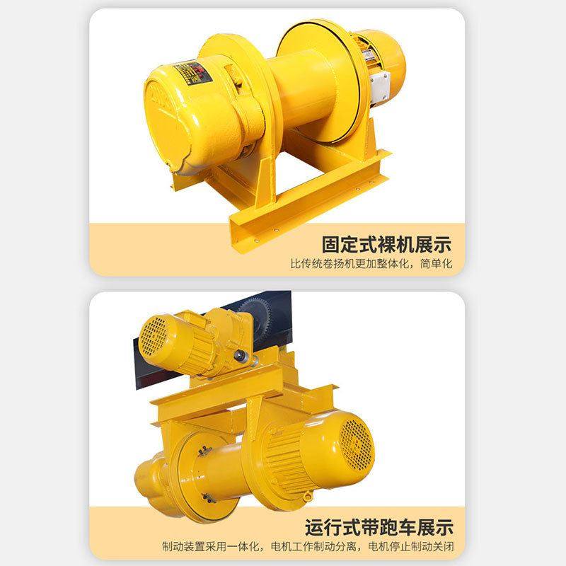 厂家一字型卷扬机船用提升机建筑机械吊运1吨CD1型起重电动卷扬机,淘宝优惠券,粉丝福利购,淘宝优惠卷