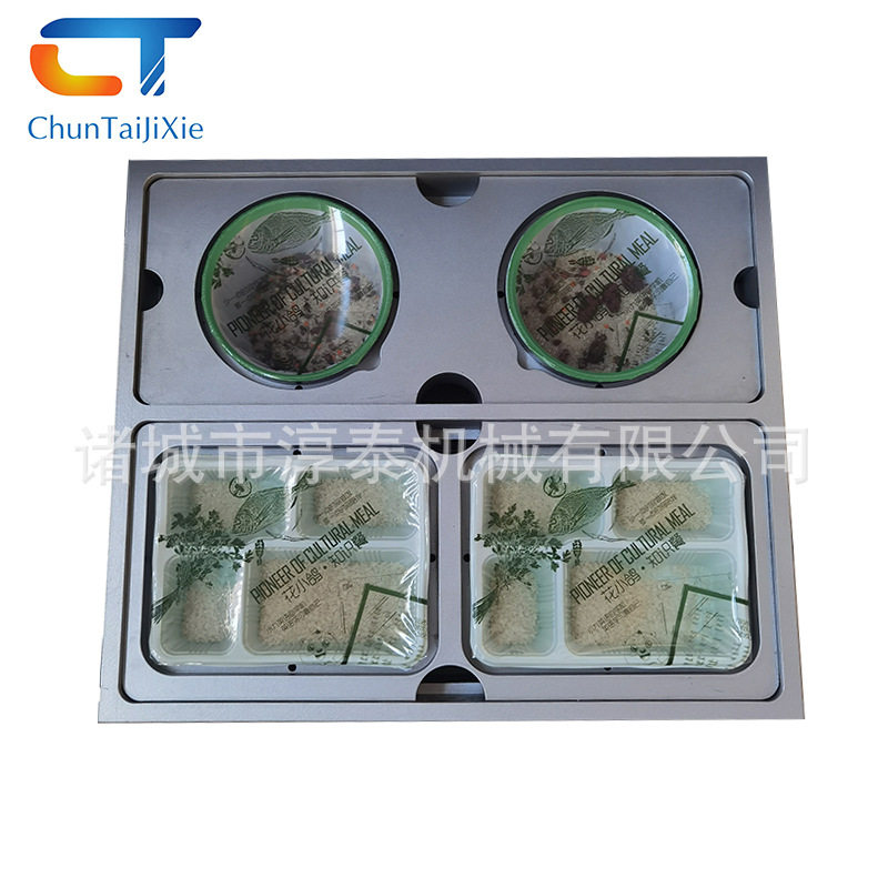 扣肉花生真空包装机大闸蟹龙虾氮气锁鲜封口机果蔬气调盒式封口机,淘宝优惠券,粉丝福利购,淘宝优惠卷