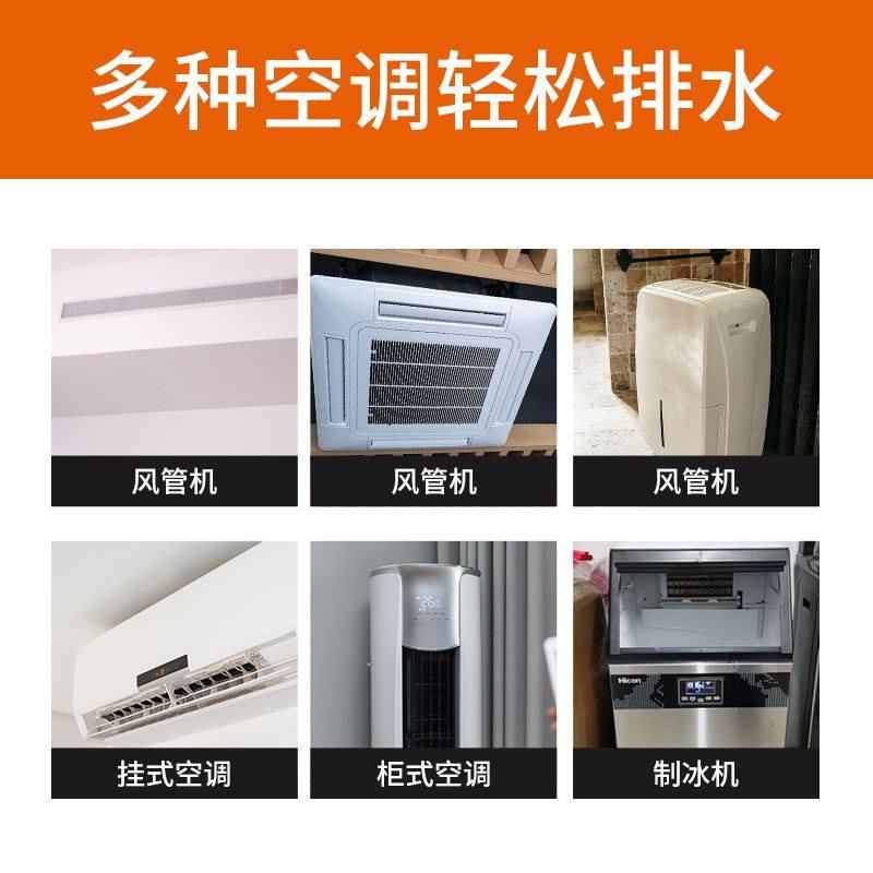 KP30空调排水泵冷凝水提升泵挂机/中央空调外置自动抽水泵提,淘宝优惠券,粉丝福利购,淘宝优惠卷