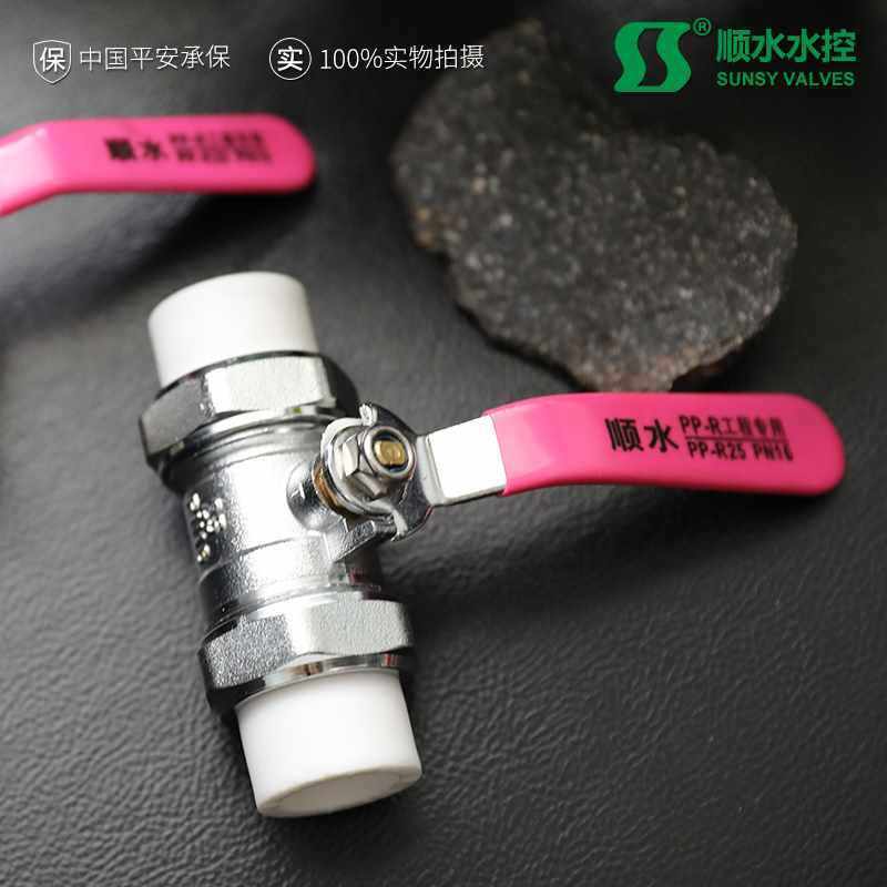 加厚双热熔活接PPR铜球阀水管配件开关4分6分1寸工厂直销20/25/32,淘宝优惠券,粉丝福利购,淘宝优惠卷