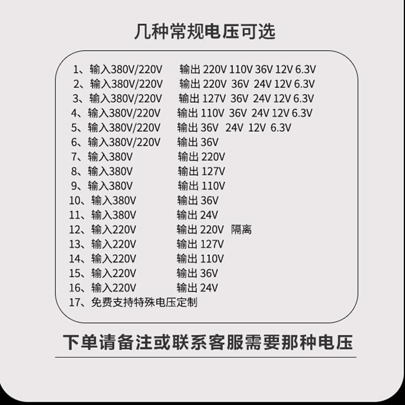 华通FATO隔离控制变压器380v变220v转110v36v24v12v BK-50/150VA-图3