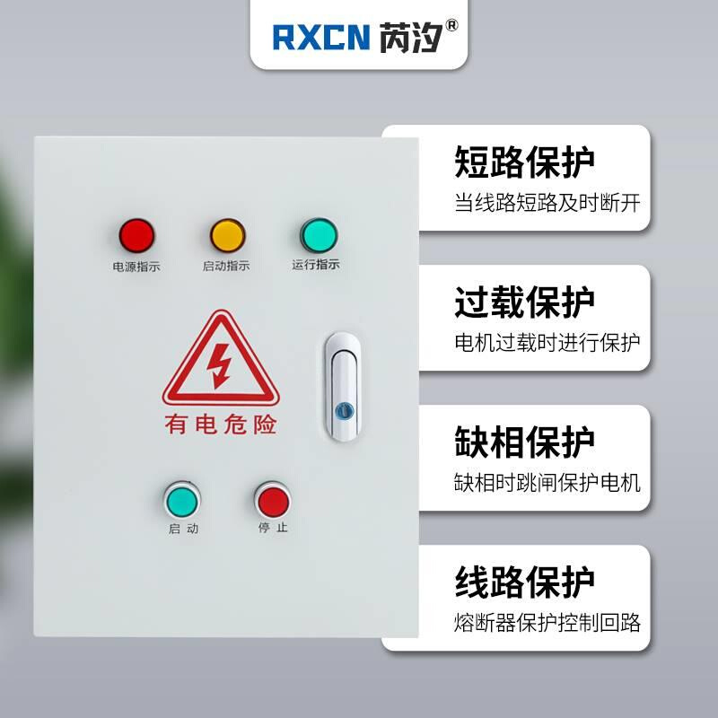 星三角降压启动控制箱电机软起动器水泵风机自耦减压启停配电柜 - 图3
