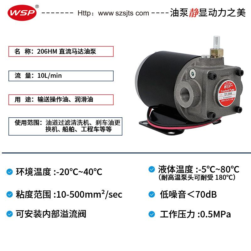 电动抽油泵24伏直流马达柴油泵小型抽油机自吸泵加油神器输油泵-图1