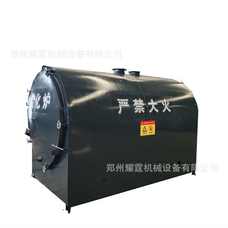 原木毛竹机制炭化炉 小型卧式碳化炉 果木枣木炭化制碳机,淘宝优惠券,粉丝福利购,淘宝优惠卷