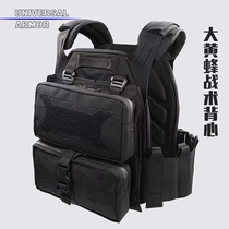 UTA Universal Armored Large Yellow Bee Tactical Vest flame retardant C anti-C anti-fast waistcoat light weight back clothing outfit