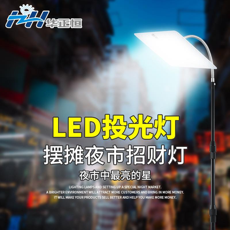 夜市摆摊神器地摊灯低压12-100Vled品字头夹子线电瓶车灯led地摊 - 图0