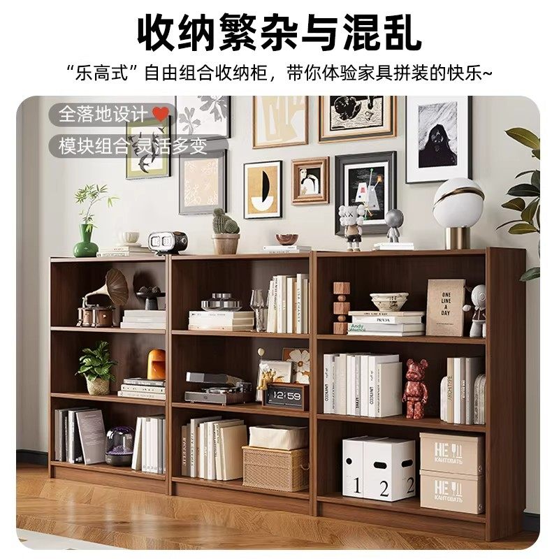 书柜书架置物柜简约实木落地矮柜简约复古风收纳格柜子组合置物架,淘宝优惠券,粉丝福利购,淘宝优惠卷