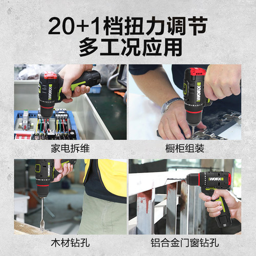 威克士WU130X无刷电钻40NM电动螺丝刀wu131x家用多功能手枪钻工具 - 图3