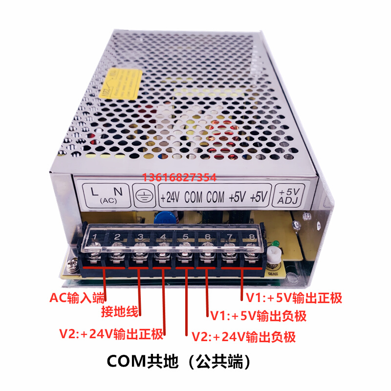 施恩明纬双组电压输出D-120B开关电源DC5V6A/24V4A多路直流可订制-图0