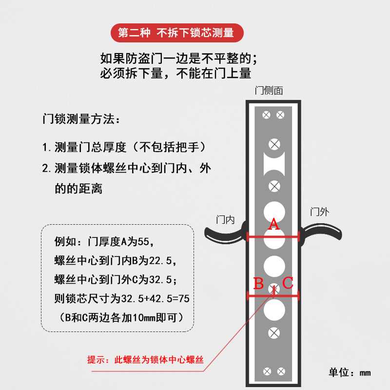 防盗门锁芯通用型家用入户门锁老式弹子锁心进户门带钥匙五金-图2