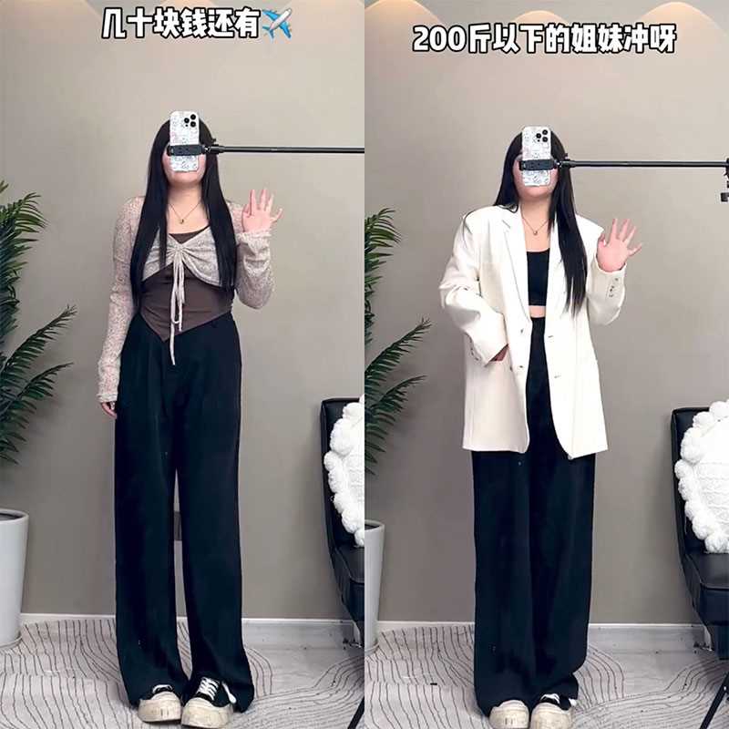 大码西装裤女胖mm阔腿裤子女显瘦百搭梨形身材200斤垂感休闲裤秋