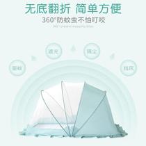 Mosquito Net Full Hood Gomis Children Universal Baby Style Foldable Mosquito Nets Hood Baby Anti-mosquito Crib Mosquito Nets