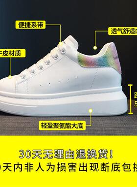 MAROLIO矮个子福音~内增高小白鞋女运动百搭松糕厚底真皮休闲板鞋