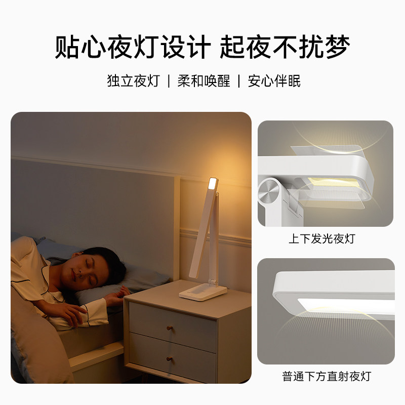华为智选达伦3i护眼台灯智能大学生宿舍儿童书桌学习专用护眼台灯