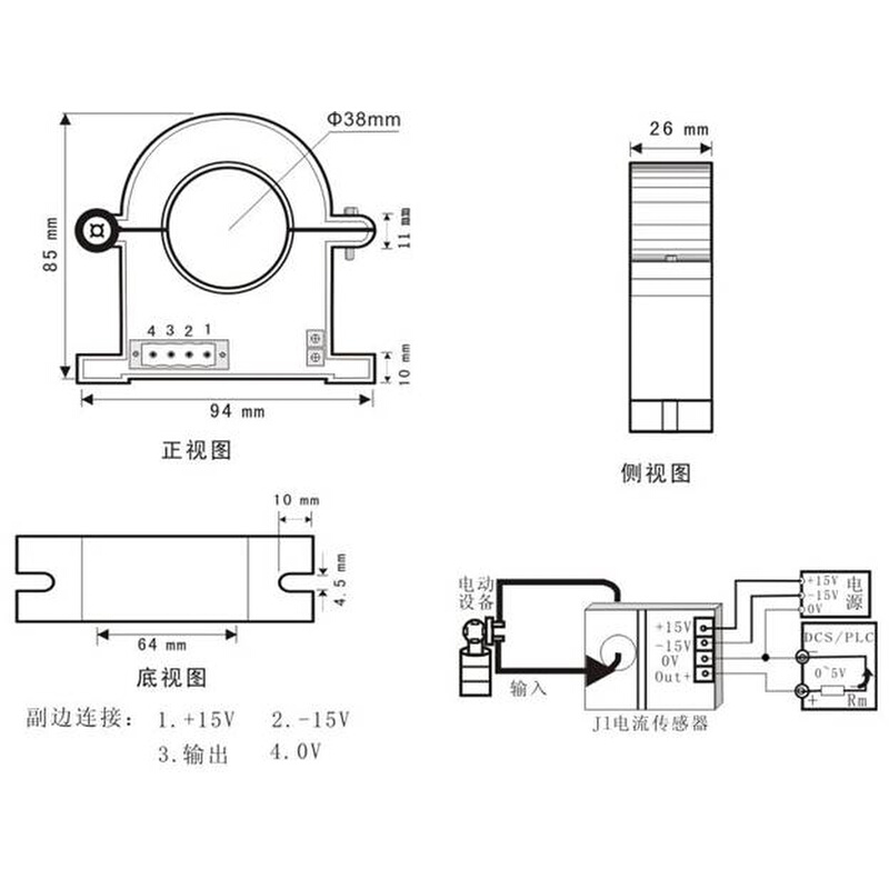 AC0-500A电流DB传感器td2a500c420v4x输出DC4-20ma免拆卸霍尔型AD-图0