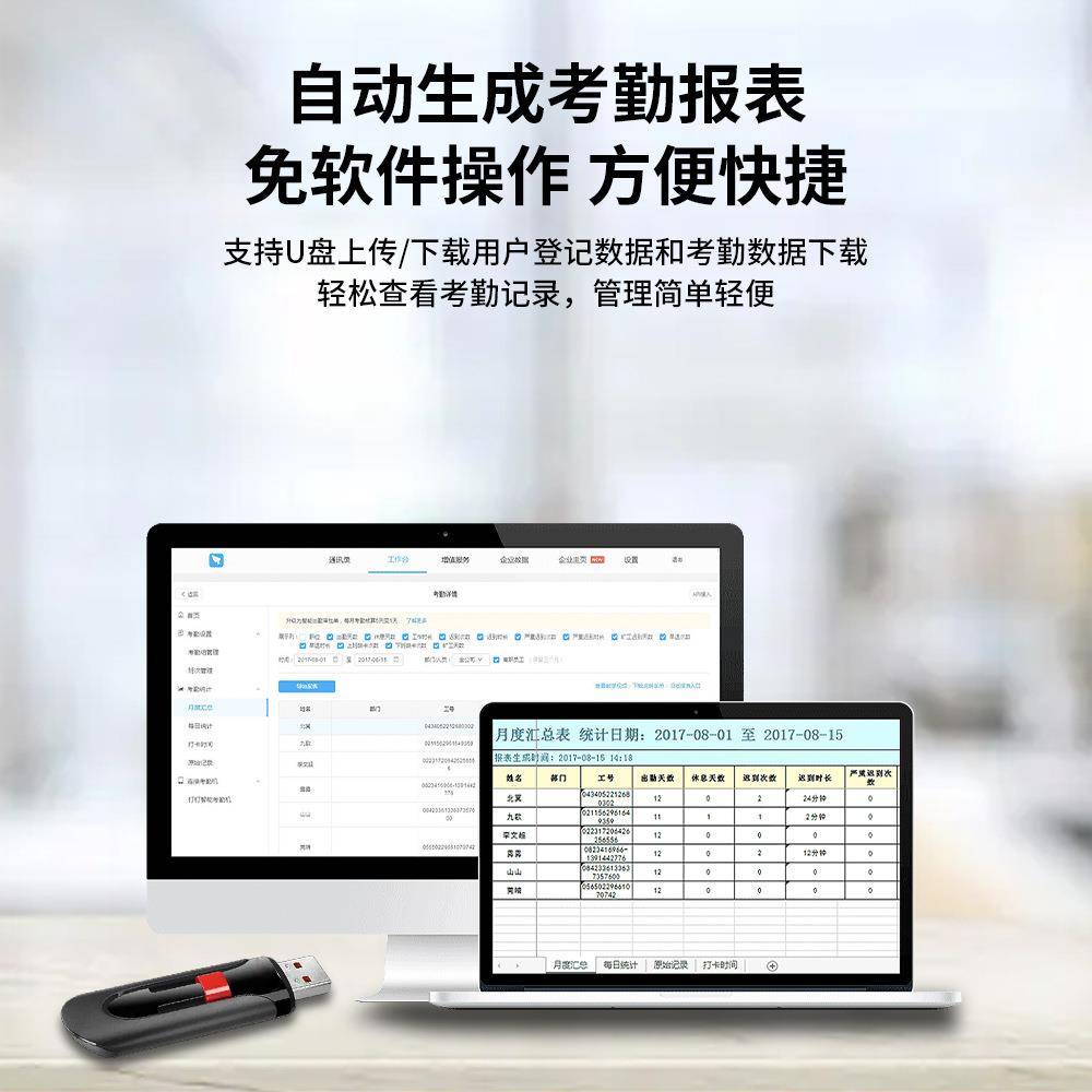 Haibaocheng Face Intelligent Recognition Terminal Attendance Machine Face Scanning System Controller Palmprint Fingerprint Machine