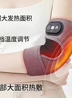 辽远红光电加热护肘按摩网球保暖胳膊热敷按摩护手臂护具热敷包肘