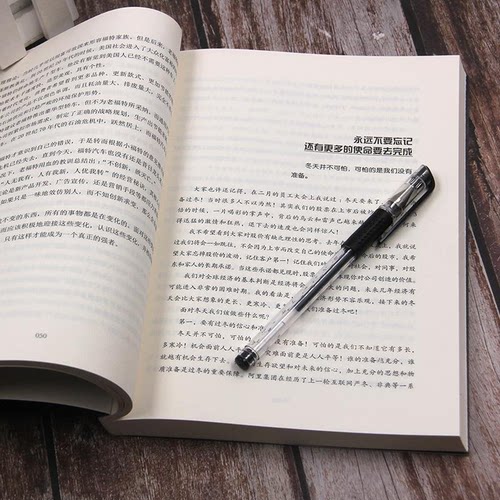 马云我可以没有对手正版雷军自传中国商界名人传记企业管理马云创业经历马云自传马云的人生哲学创业成功励志畅销书籍排行榜 - 图2
